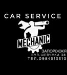 Ремонт автомобілів у м.Запоріжжя - СТО Mechanic