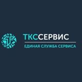 Ремонт техніки у м.Одеса - ТКС Сервіс