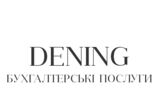 Юридичні послуги у м.Чернівці - Dening