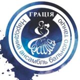 Школа танців у м.Миколаїв - Грація