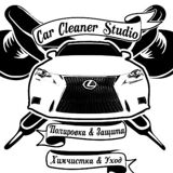 Автомийка у м.Миколаїв - Car Cleaner Studio