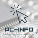 Обслуговування комп'ютерів у м.Запоріжжя - PCINFOUA SERVICE