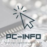 Обслуговування комп'ютерів у м.Запоріжжя - PCINFOUA SERVICE