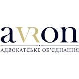 Юридичні послуги у м.Одеса - AVRON