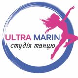 Школа танцю у м.Вінниця - UltraMarin
