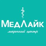 Медичний центр у м.Івано-Франківськ - МедЛайк