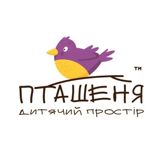 Приватний дитячий садок у м.Івано-Франківськ - Пташеня