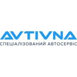 СТО у м.Івано-Франківськ - AVTIVNA