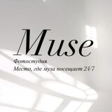 Фотостудія у м.Одеса - Muse addctd