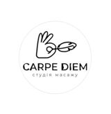 Студія Масажу у м.Львів - Carpe Diem