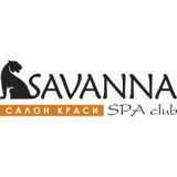 Салон краси у м.Івано-Франківськ - Savanna