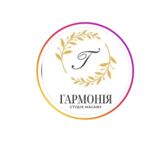 Масаж у м.Тернопіль - Гармонія