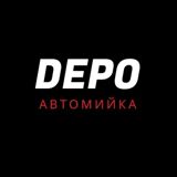 Автомийка у м.Миколаїв - DEPO