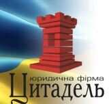Юридичні послуги у м.Дніпро - Цитадель