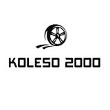 Шиномонтаж у м.Одеса - Koleso 2000
