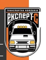 Вантажні перевезення у м.Тернопіль - Expert s