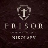 Барбершоп у м.Миколаїв - Frisor