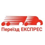 Вантажні перевезення у м.Львів - ЕКСПРЕС
