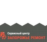 Ремонт техніки у м.Запоріжжя - Запоріжжя-Ремонт