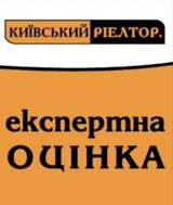 Рієлтор у м.Львів - Київський Ріелтор