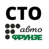 СТО у м.Харків - Авто-Фрунзе