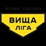 Фітнес у м.Одеса - Вища Ліга