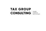 Юридичні послуги у м.Тернопіль - Tax Group