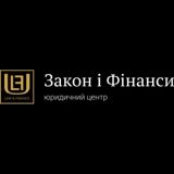 Юридичні послуги у м.Вінниця - Закон і Фінанси