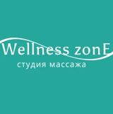 Масаж у м.Миколаїв - Wellness Zone