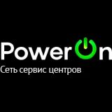 Ремонт техніки у м.Одеса - PowerOn
