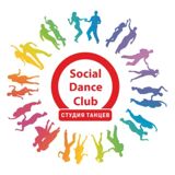 Школа танців у м.Миколаїв - Social Dance Club