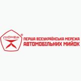 Автомийка у м.Одеса - Піонер