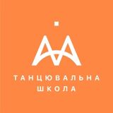 Школа танців у м.Івано-Франківськ - Maasai